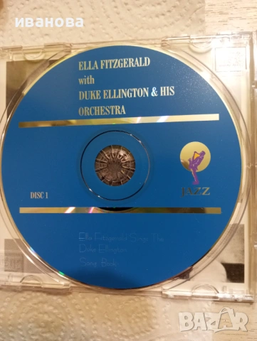 Три аудио диска, снимка 3 - CD дискове - 53581530