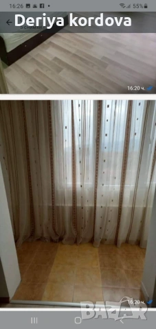 Отдаване Апартамент под наем 