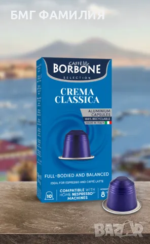 CaffeBorbone Алуминиеви капсули Nespresso , Борбоне, снимка 3 - Домашни напитки - 48024412