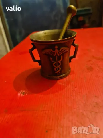 Бронзово хаванче 