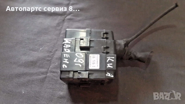 Панел с предпазители за KIA Carens 2.0 CRDi (2009) 914902E000, снимка 3 - Части - 53120793