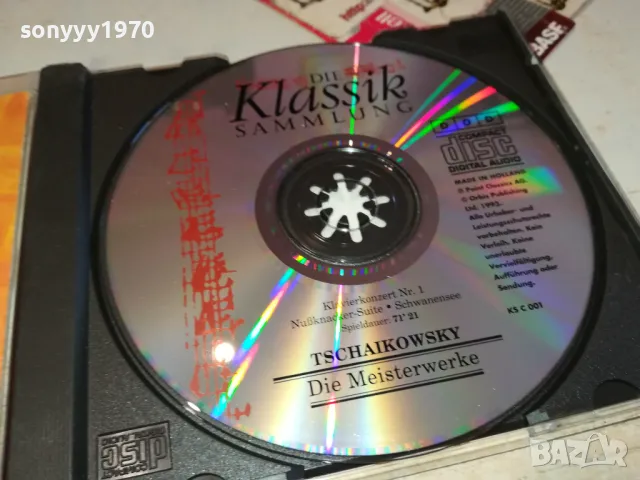 TSCHAIKOWSKY ORIGINAL CD-MADE IN HOLLAND-ВНОС GERMANY 0403251520, снимка 2 - CD дискове - 49359178