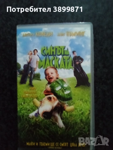 Продавам видеокасети цена 9.78 лева