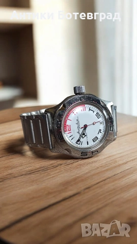 Восток Амфибия автомат мъжки часовник 