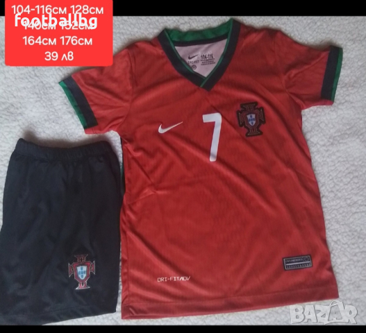 CR 7 детско юношески екипи на Португалия , снимка 4 - Футбол - 42940521