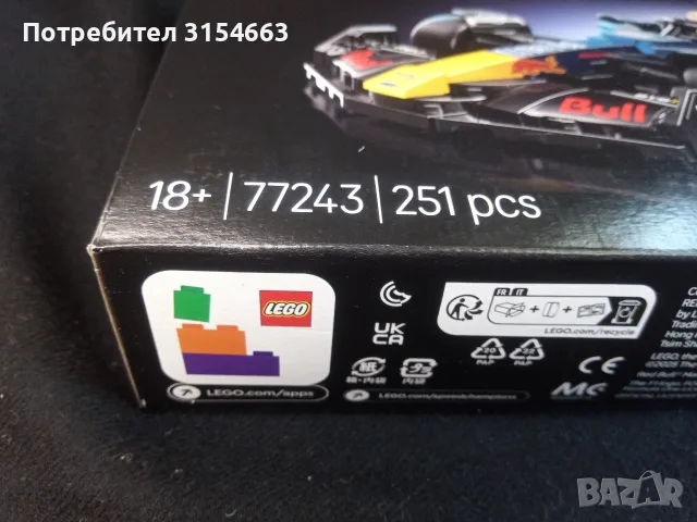 Лего болид Ред Бул от Формула 1, снимка 9 - Настолни игри - 56266708