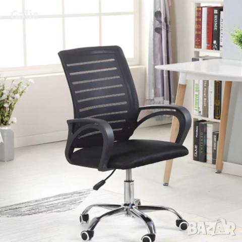 Въртящ се офис стол