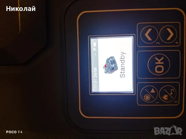 Косачка робот Parkside PPAMR 1250 A1, снимка 9 - Градинска техника - 56250685