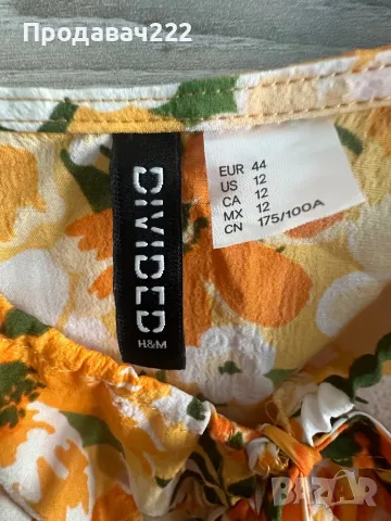 Рокля, снимка 2 - Рокли - 47273457