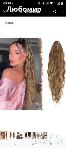 Дълга коса с опашка FESHFEN с шнур, дълга, вълниста, къдрава, синтетична коса, естествена 37