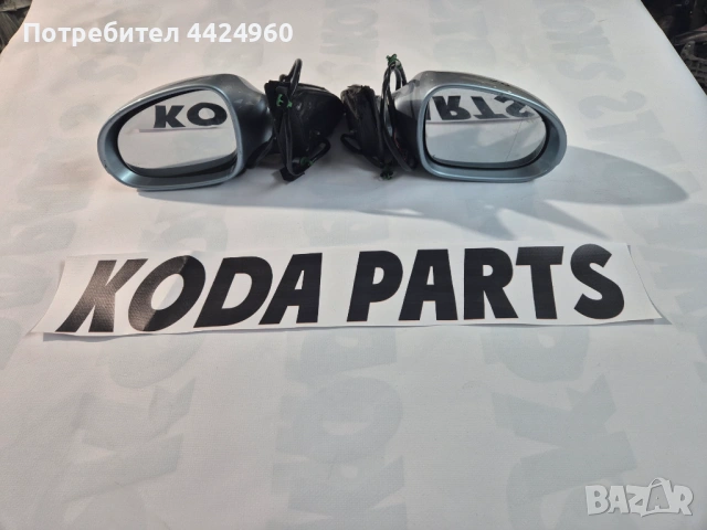 Огледала за пасат 6