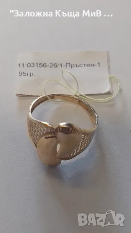 Златен Пръстен 1,95 гр. 14 к. Размер 59-60, снимка 2 - Пръстени - 56018727