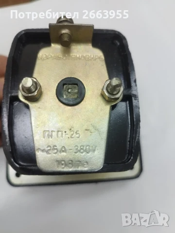 ПГП 25А, снимка 3 - Други машини и части - 51115809