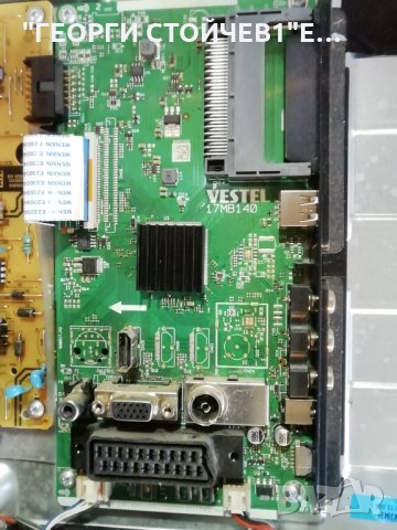  24HB4600 17MB140 17IPS61-5  VES236UNTC-2D-N11 JL.D23651235-078AS-C, снимка 5 - Части и Платки - 34424729