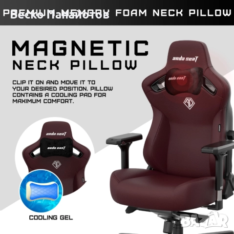  Геймърски стол Anda Seat Kaiser 3 за възрастни-50%OFF, снимка 3 - Столове - 52171420