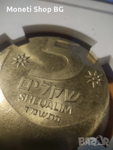 5 шекела-MINT ERROR, снимка 4 - Нумизматика и бонистика - 51597732