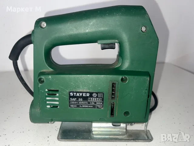Прободен трион (зеге) Stayer, модел SAP 55, снимка 3 - Триони и циркуляри - 56153993