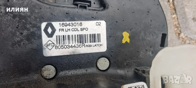 брава за предна лява врата за Renault Megane 4 2016 2017 2018 2019 16943018 805034436R, снимка 6 - Части - 49895601