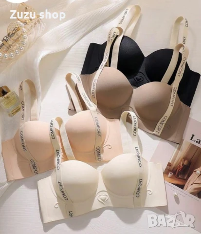 Комплект 4 броя сутиени