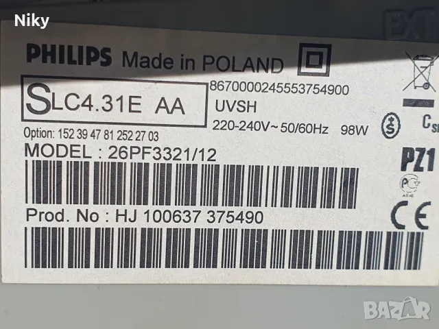 Телевизор PHILIPS  за части , снимка 4 - Телевизори - 49370943