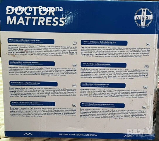 Aнтидекубитален дюшек с помпа - AIESI® DOCTOR MATTRESS, снимка 4 - Антидекубитални дюшеци - 53443959