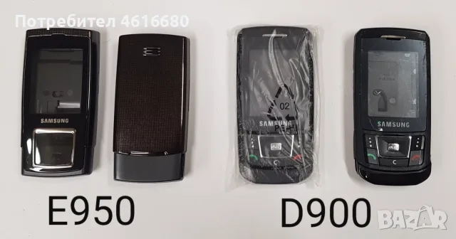 Панели за Samsung X530,E350,E770,X450,C130,D520,E2550,D780,F250,D820,S3500,V200,S300,X460,E950,D900, снимка 13 - Резервни части за телефони - 56243525