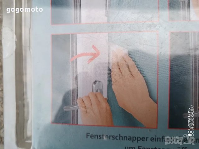 Защита на ПВЦ дограма от бандитите , снимка 2 - Други стоки за дома - 47476072