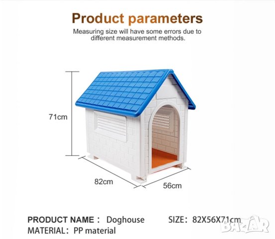 НОВА Добре вентилирана изолирана Пластмасова Къща колиба за куче котка, снимка 3 - За кучета - 41516319