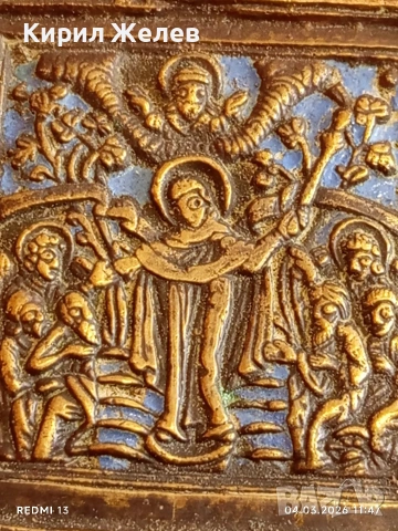 Стара Руска бронзова икона Богородица радост на всички скърбящи за КОЛЕКЦИЯ 54088, снимка 5 - Други ценни предмети - 53704668