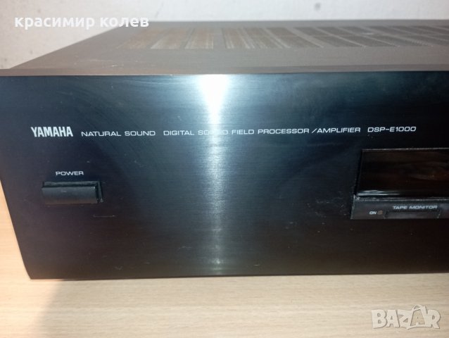 усилвател "YAMAHA DSP-E1000", снимка 3 - Ресийвъри, усилватели, смесителни пултове - 39827631