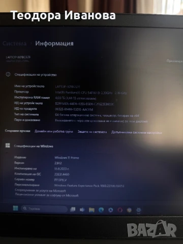 Lenovo IdeaPad S145, снимка 4 - Лаптопи за работа - 51172825
