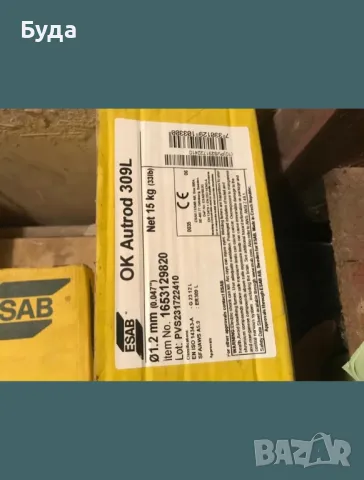 Тел за заваряване и електроди от неръждавейка , снимка 6 - Други машини и части - 50267784