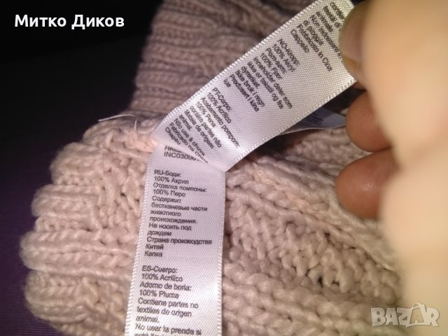 Зимна шапка маркова нова на Акесоризе Лондон детска момиче 10-13 години, снимка 10 - Шапки - 44375329