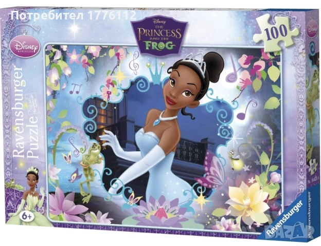 Търся пъзелите от снимките, снимка 7 - Пъзели - 53811426