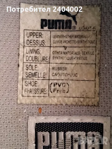 Маратонки Puma стоножка №44-Виетнам 27см, снимка 10 - Маратонки - 48002591