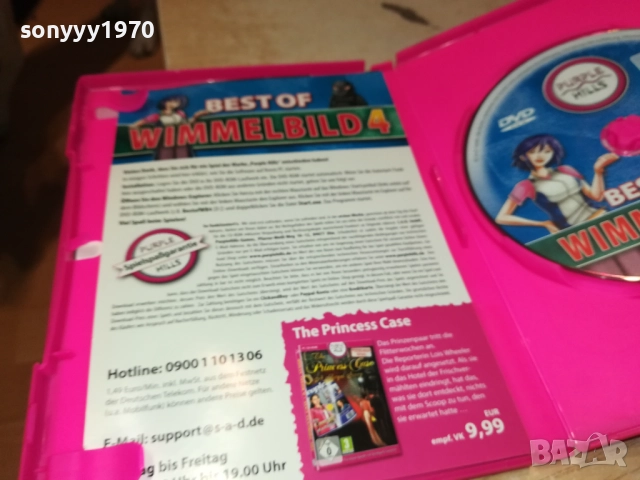 BEST OF WIMMELBILD 4 PC DVD-ROM 2711251645, снимка 12 - Игри за PC - 52563898