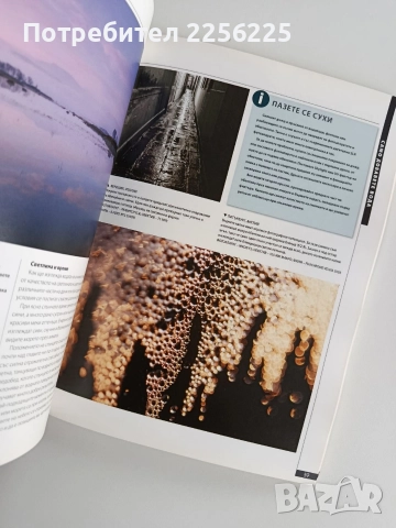 50 фото проекта, снимка 2 - Специализирана литература - 52676810