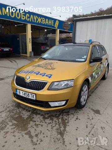 Такси под наем , снимка 1