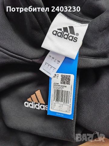 Мъжки суичър adidas originals, снимка 4 - Суичъри - 53368612