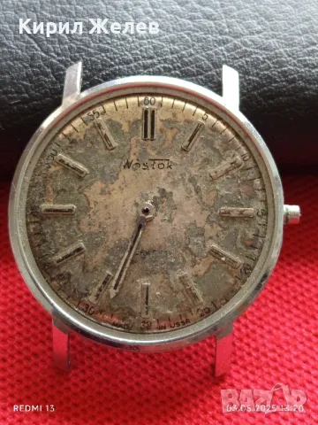 Стар механичен часовник мъжки ВОСТОК СССР за части ремонт КОЛЕКЦИЯ 48083