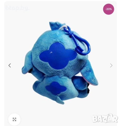 Ключодържател, снимка 3 - Други - 53220770