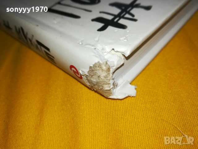 ПОВЕЛИТЕЛЯТ НА МУХИТЕ-КНИГА 2311251244, снимка 14 - Художествена литература - 52510225