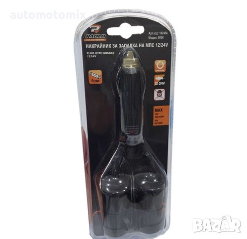 ГНЕЗДО И БУКСА ЗА ЗАПАЛКА - 9056, снимка 3 - Аксесоари и консумативи - 42428241