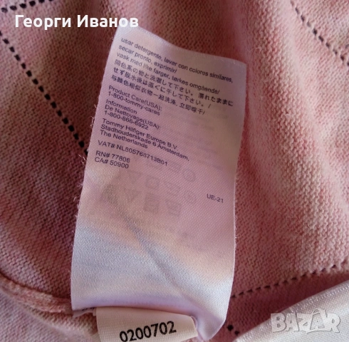 2за1 SPRING SALE TOMMY HILFIGER XL Plaid Shirt+V-Neck Sweater риза+топ пуловер КАТО НОВИ, снимка 18 - Ризи - 53708514