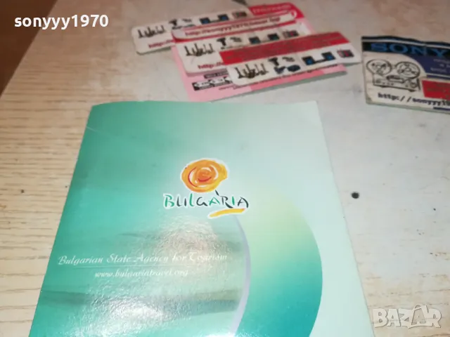 BULGARIA DVD 1611241843, снимка 8 - DVD филми - 47992903