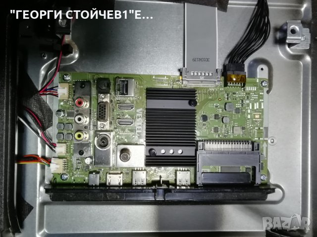  50H600UDSI  17MB230 17IPS72 PT500GT02-2-C-3  VES500QNDH-N2-N49, снимка 4 - Части и Платки - 35857878