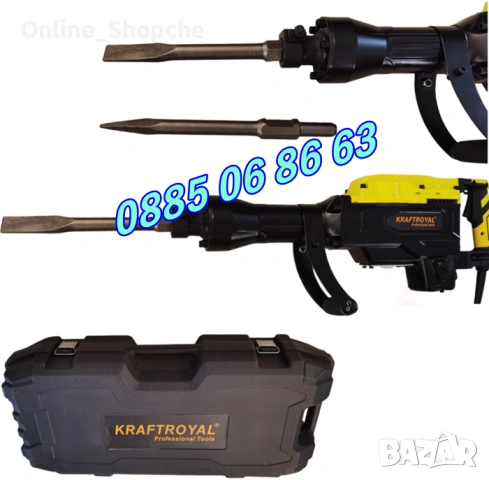 Професионелен електрически Къртач 1800W с 2 бр. накрайника, снимка 2 - Други инструменти - 53260180