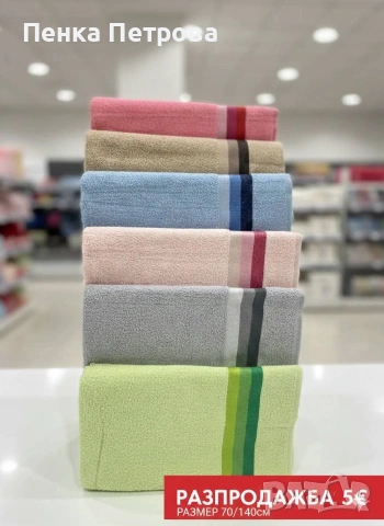 аксесоари , снимка 2 - Други - 53715940