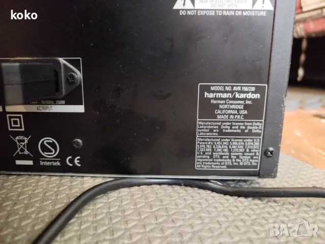 Harman Kardon усилвател ресийвър , снимка 2 - Ресийвъри, усилватели, смесителни пултове - 49212535