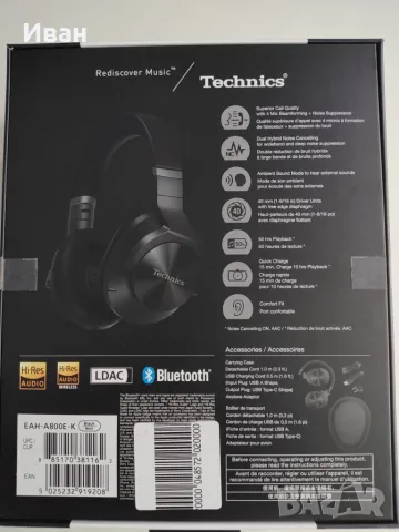 Technics EAH-A800E-K – с гаранция, пълен комплект, без забележки, снимка 7 - Bluetooth слушалки - 56084384